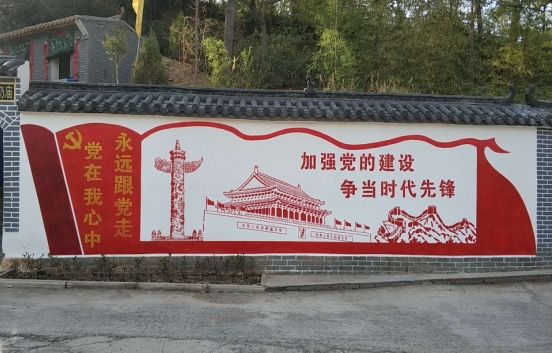 三门党建文化墙